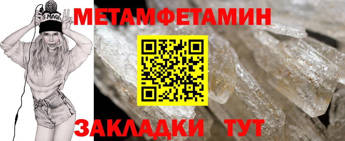 АМФЕТАМИН Premium  АМФ  Ялта  Вход с VPN 