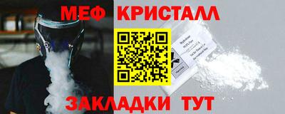 дурь Можайск