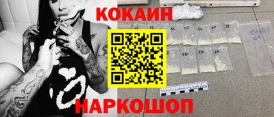 наркотики Можга