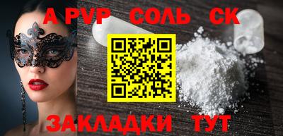 дурь Можайск