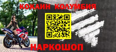 наркотики Можга