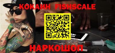 наркотики Можга