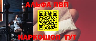 наркотики Можга