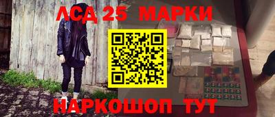 дурь Можайск