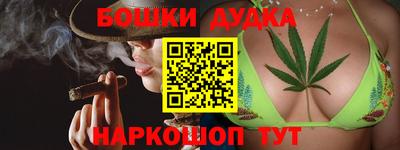 дурь Можайск