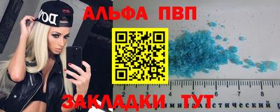 дурь Можайск