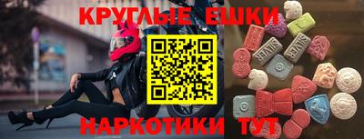наркотики Можга