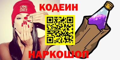 дурь Можайск