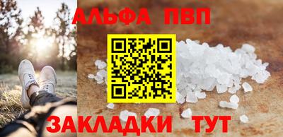 наркотики Можга