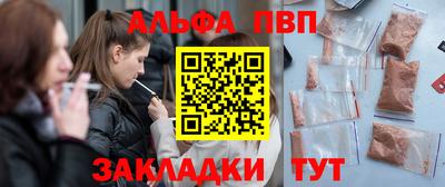 дурь Можайск