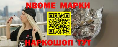 наркотики Можга
