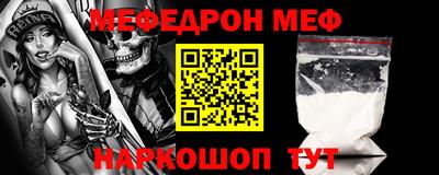 дурь Можайск