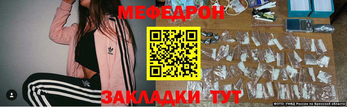 Марихуана  КОКАИН  Гашиш  Меф МЯУ МЯУ   МЕФ  Ялта  МДМА  ГАШ  Вход с VPN  А ПВП СК  