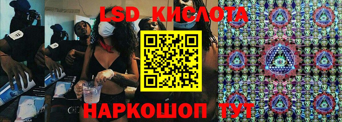 Наркотические марки 1,5мг  Вход с VPN  Наркотические марки 1,5мг  наркота  Ялта 