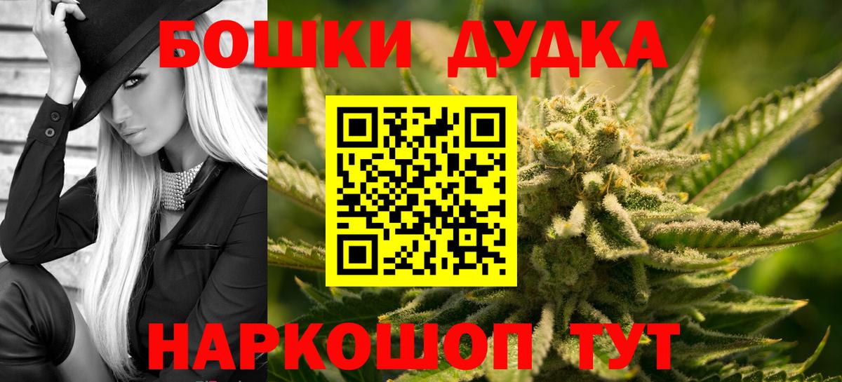 Канабис планчик  Марихуана тримм  Вход с VPN  Шишки марихуана OG Kush  Канабис ГИДРОПОН  Ялта 